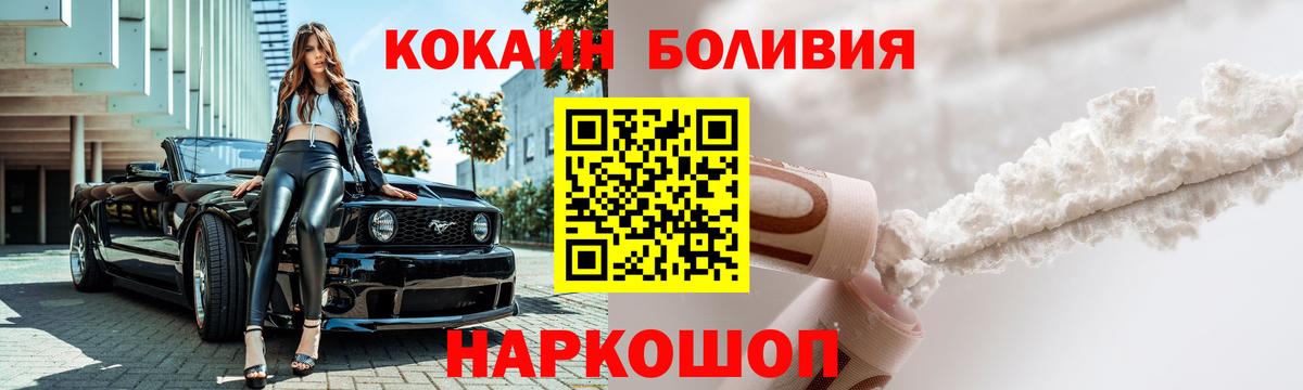 Озёры  Cocaine Эквадор  купить  сайты  Кокаин Fish Scale  Вход с VPN 