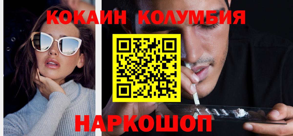 COCAIN Fish Scale Озёры