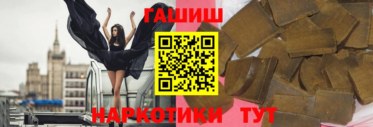 Гашиш Cannabis Озёры