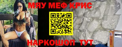 марихуана Бузулук