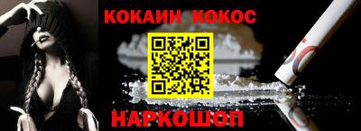 кокаин перу Бугуруслан