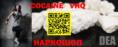 прущая мука Будённовск