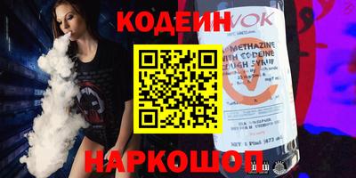 кокаин перу Бугуруслан