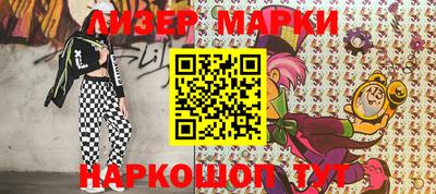 кокаин перу Бугуруслан