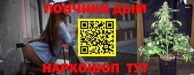 марихуана Бузулук