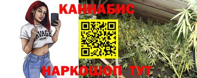кокаин перу Бугуруслан