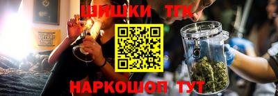 марихуана Бузулук