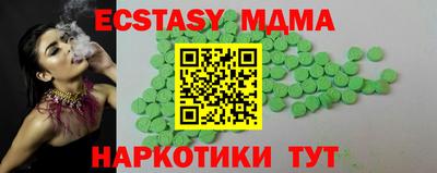кокаин перу Бугуруслан