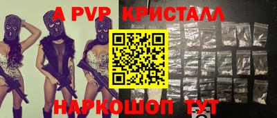 кокаин перу Бугуруслан