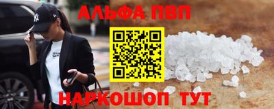кокаин перу Бугуруслан
