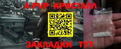 кокаин перу Бугуруслан