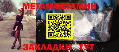 марихуана Бузулук