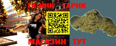 марихуана Бузулук
