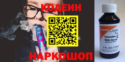 кокаин перу Бугуруслан