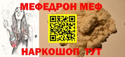 кокаин перу Бугуруслан