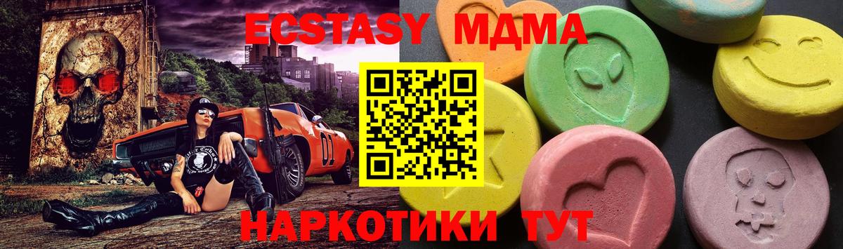 Озёры  МДМА VHQ  MDMA кристаллы  Вход с VPN 