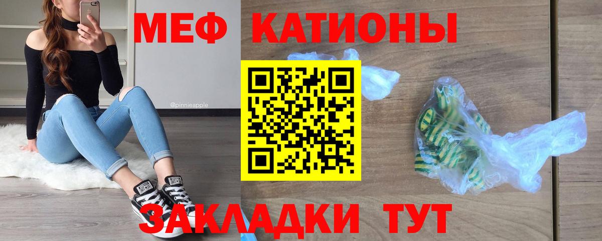 МЕФ Озёры
