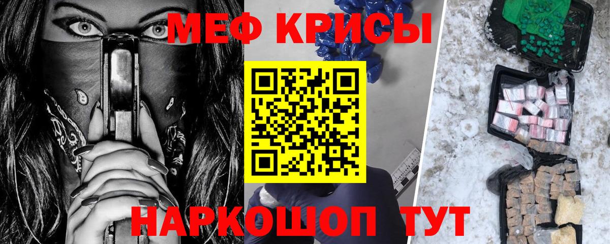 Озёры  Мефедрон VHQ  Мефедрон mephedrone  Вход с VPN 
