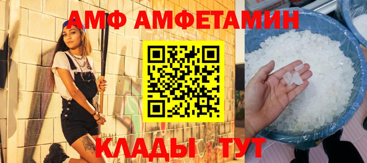 Метамфетамин Декстрометамфетамин 99.9%  Вход с VPN  Метамфетамин Декстрометамфетамин 99.9%  Озёры 