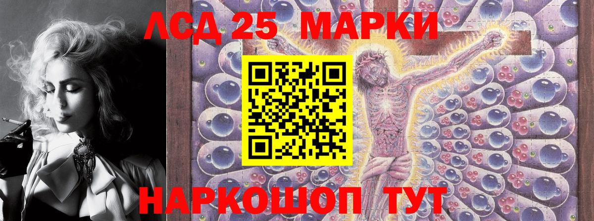 Озёры  Наркотические марки  Вход с VPN  Марки NBOMe 1,5мг 
