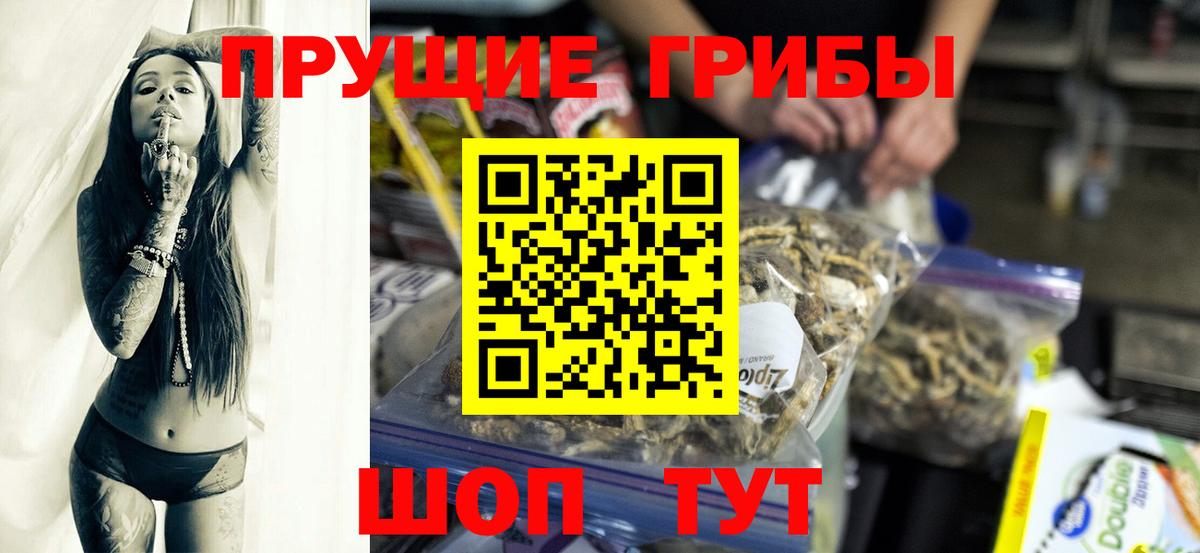 Озёры  Галлюциногенные грибы Magic Shrooms  Вход с VPN 