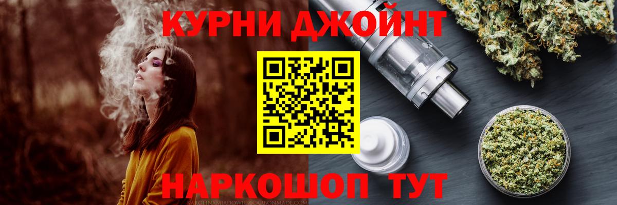 Конопля SATIVA & INDICA  Канабис LSD WEED  Конопля AK-47  Озёры  Вход с VPN  МАРИХУАНА ГИДРОПОН 